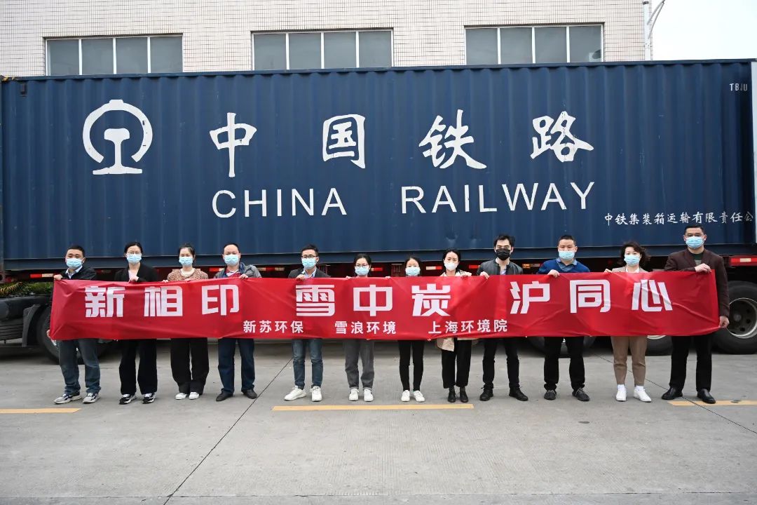 滬蘇一道同風雨 我們首批4000份愛心禮包發往上海